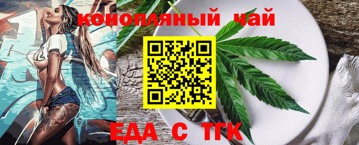 Canna-Cookies конопля  Вход с VPN  Кимовск 