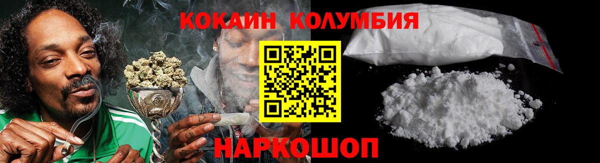 Cocaine Перу Кимовск
