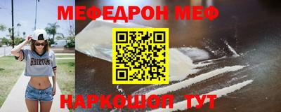 первитин Краснознаменск