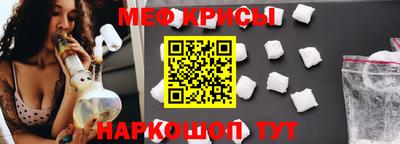 первитин Краснознаменск