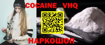 MDMA Premium VHQ Краснокаменск