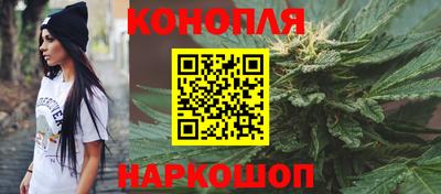 мефедрон Краснодар