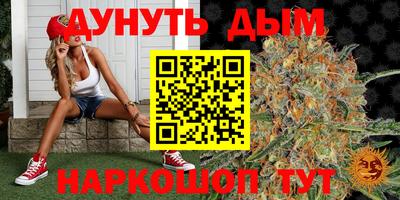 мефедрон Краснодар