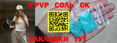 мефедрон Краснодар