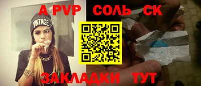 первитин Краснознаменск