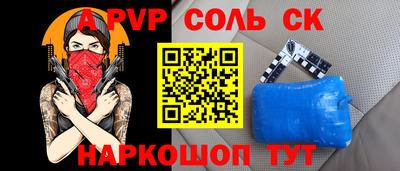 мефедрон Краснодар