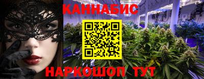 мефедрон Краснодар
