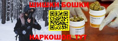 мефедрон Краснодар