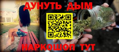 мефедрон Краснодар