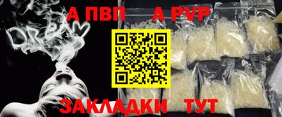 мефедрон Краснодар