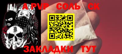 первитин Краснознаменск
