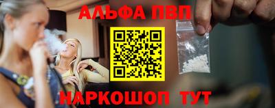 мефедрон Краснодар