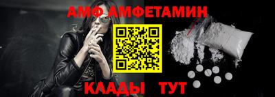 первитин Краснознаменск