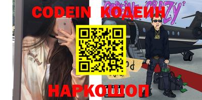 первитин Краснознаменск