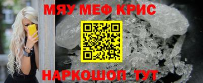 первитин Краснознаменск