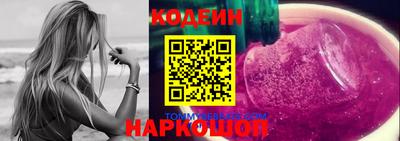 первитин Краснознаменск
