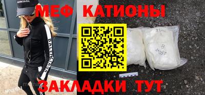 первитин Краснознаменск
