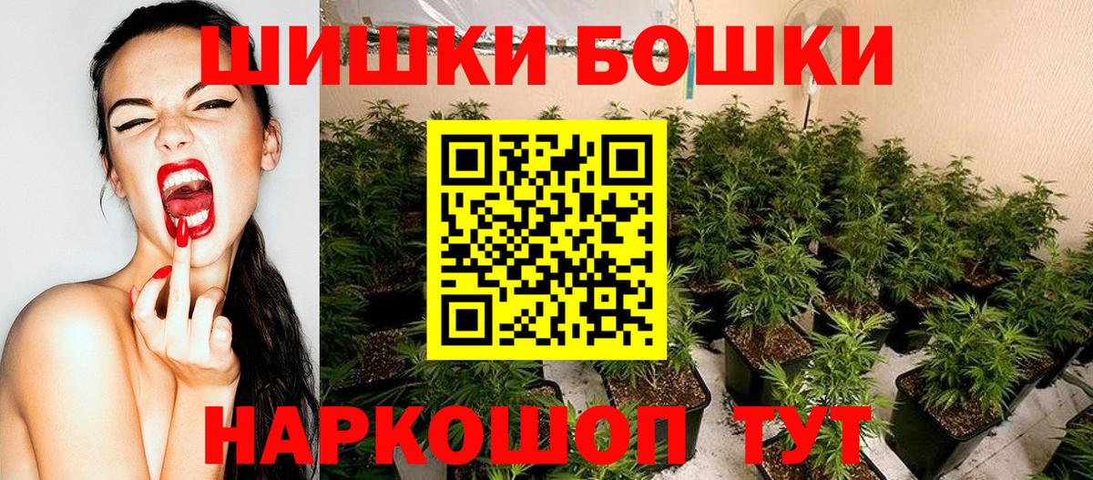 Бошки марихуана ГИДРОПОН  Марихуана индика  Вход с VPN  Кимовск 